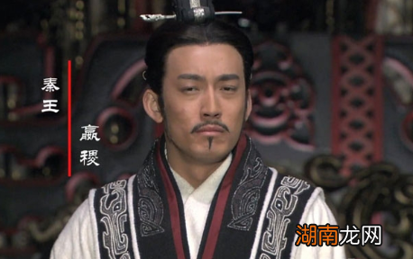 长平之战后,秦昭襄王怎么没统一天下呢?