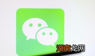 微信如何加黑名单好友 微信如何加黑名单