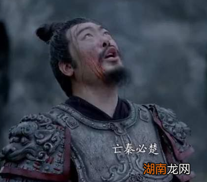 李信失败秦国都能迅速崛起 楚国出白为何再也撑不起来