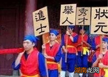 状元明明比探花还要高一些 中探花为何比中状元还高兴