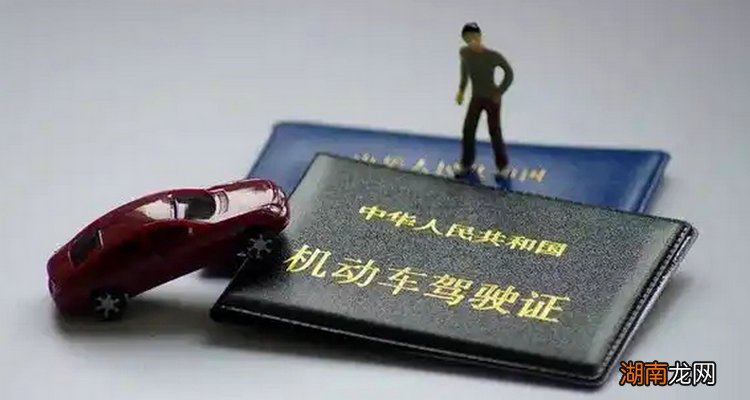 驾驶证0分还能开车吗