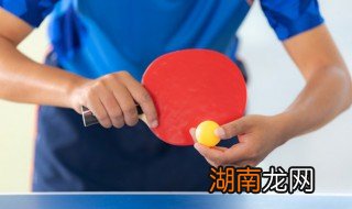 乒乓球比赛计分规则 乒乓球比赛怎么计分