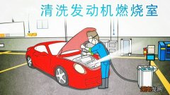 汽车发动机积碳多少公里清洗一次