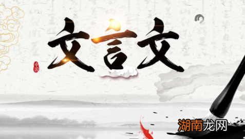 古人说话是&amp;ldquo;文言文&amp;rdquo;中的那样吗？和现在有何区别？