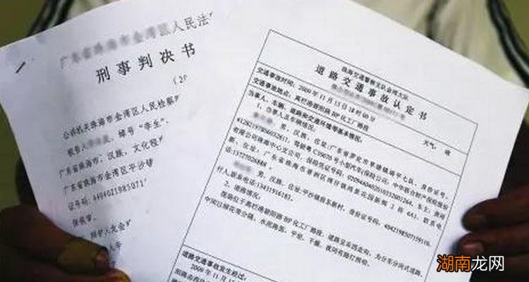 交警责任认定书多长时间可以出具
