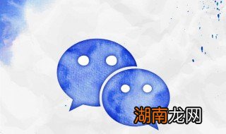 微信黑名单怎么找回来 微信怎么移出黑名单