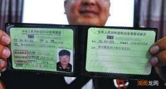 c1增驾b2需要几年驾龄