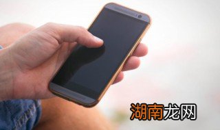 怎么清除手机电池虚电 如何去除手机电池虚电