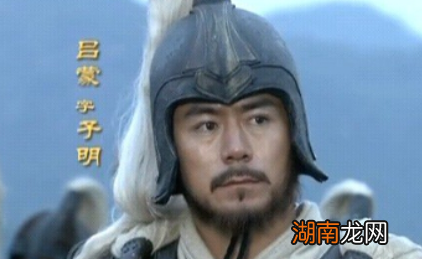 演义中的吕蒙形象如何?他的历史评价怎么样?