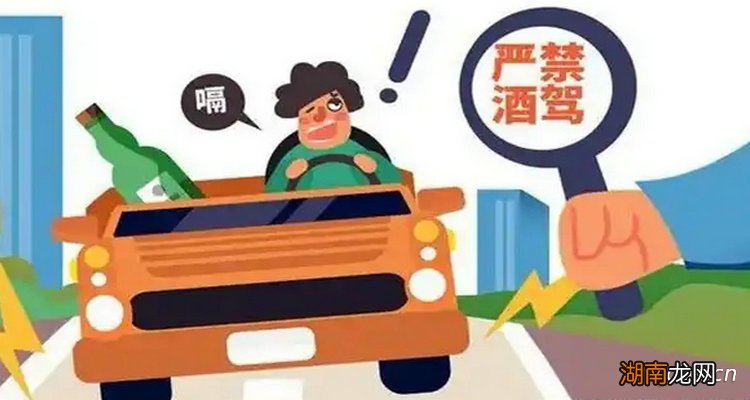 醉驾是多少毫升酒精含量