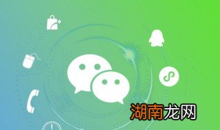 微信最近联系人怎么查，微信最近联系人怎么查删除