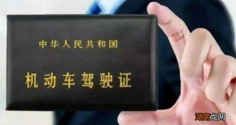 大车驾驶证年龄多大可以考