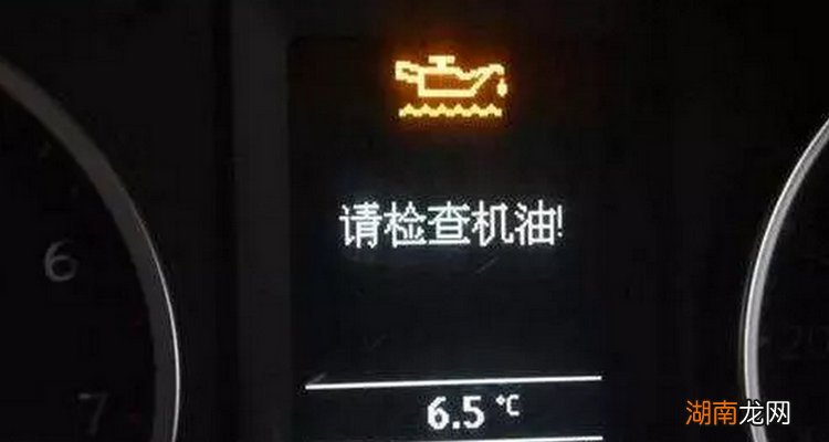 汽车机油灯亮是什么原因