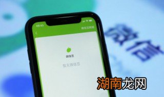 公众号密码怎么找回来 公众号的密码怎么找回