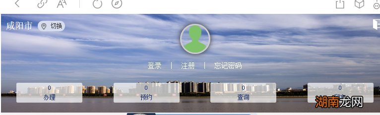 流程 咸阳驾照期满换证网上办理入口