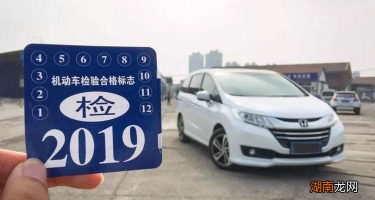 满六年的车子怎么年审