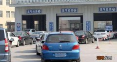 轿车检验有效期到了怎么办