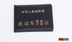 驾驶证过期了还能开车上路吗