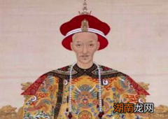 道光皇帝为什么会面容消瘦？他身为皇帝为何吃不到一碗粉汤？