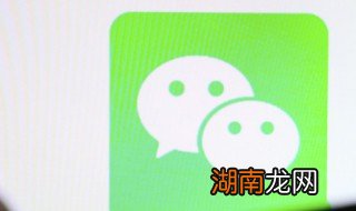 微信公众号置顶怎么设置 新版微信公众号置顶怎么设置