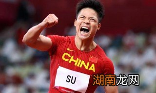 苏炳添yyds什么意思 苏炳添yyds意思是什么