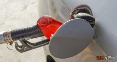 汽油放车里多长时间过期