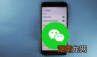 微信建群怎么建群的 微信建群怎么建群