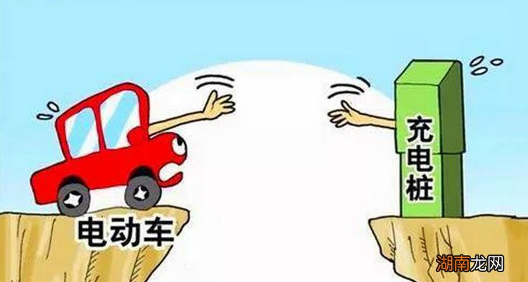 电动汽车在路上没电了怎么办