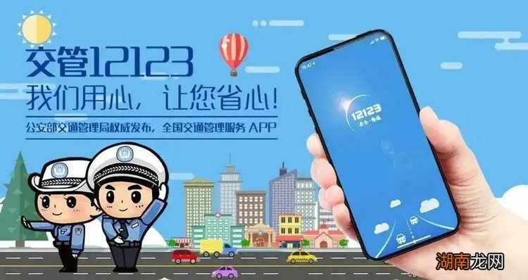 网上怎么换驾照 网上换驾照流程