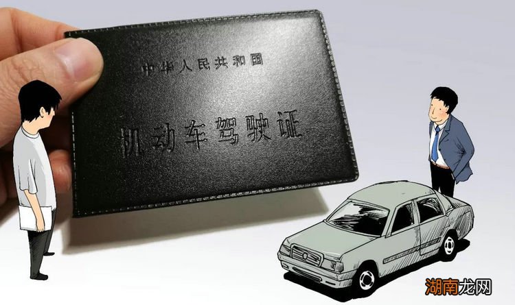 驾驶证可以在异地换证吗