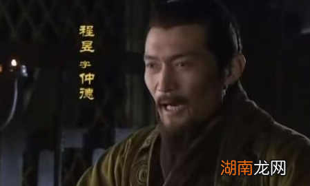 程昱有哪些经历?为何对他的评价褒贬不一呢?