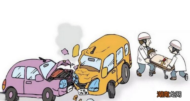 车辆碰撞后怎么处理