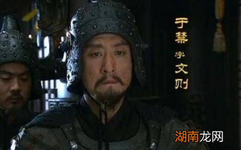 于禁是曹魏五子良将之一，他最后的结局怎么样？