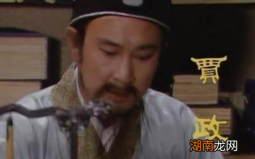 贾政的名字有什么含义?他真的是假正经吗?