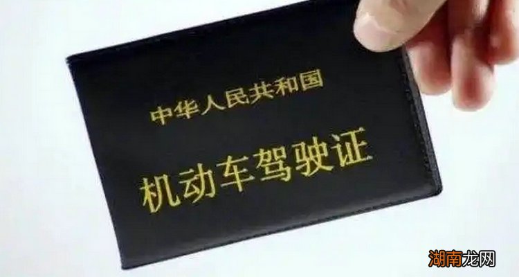 c1驾照一次性扣9分会有什么后果