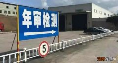 新车第六年需要上线检测吗