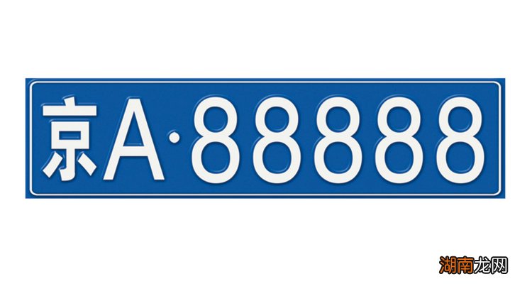 怎样通过车牌号查车主电话