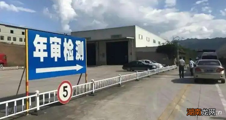 家用小汽车审车几年一审