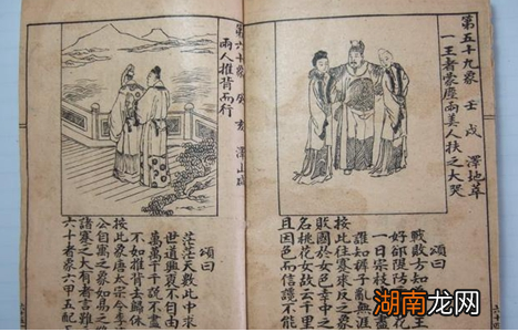 《推背图》到底有多神秘莫测?它是怎么预测未来的?