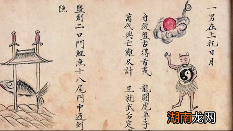 《推背图》到底有多神秘莫测?它是怎么预测未来的?