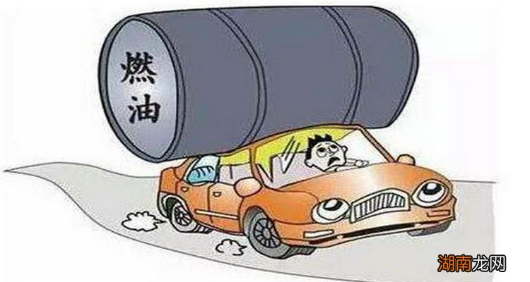 汽车油加太满了有什么影响