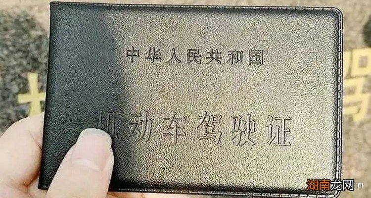 驾驶证换领可以异地吗