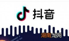怎么打开抖音app查看私信 怎么打开抖音app