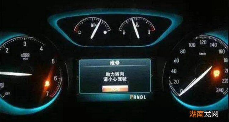 电子转向助力系统故障怎么办