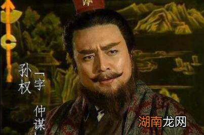 孙策非常看重张昭，为何却不受孙权重用呢？