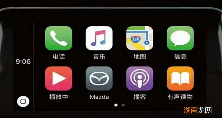 carplay搜索不到可用汽车怎么办