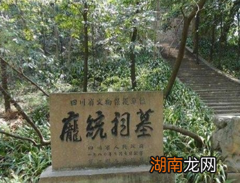 诸葛亮和庞统分别是如何看待荆州的？他们的看法是否一致？