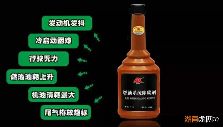 燃油添加剂的作用与功效