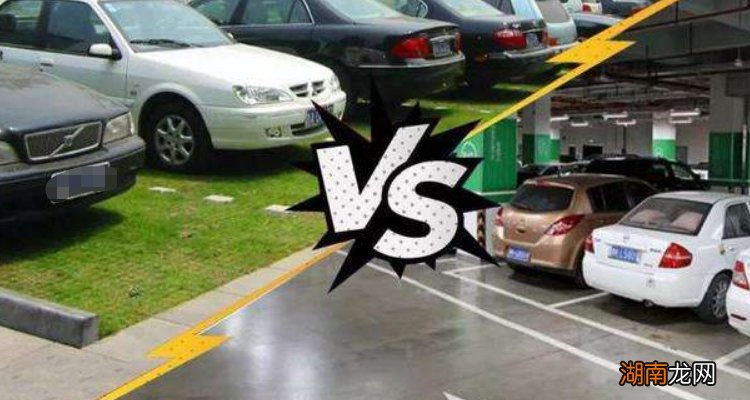 现在买车位划算还是租车位划算