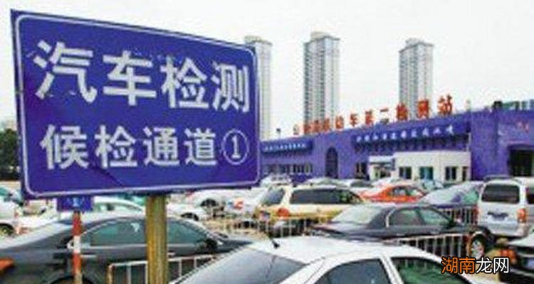 新能源六年后如何年检